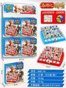 西游记猜猜8PCS