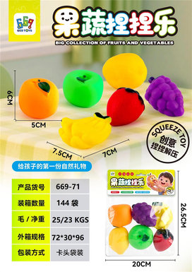Vinyl BB whistle fruit 6-piece set