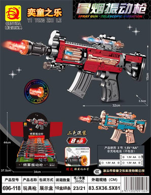 Sound and light smoke gun 8PCS