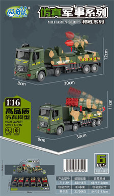 Curiosity Mouse Simulation Military Missile Vehicle 6PCS
