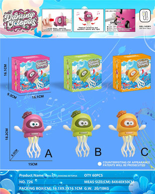 Large electric lying flat dancing octopus 3-color mixed design