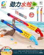 戏水玩具