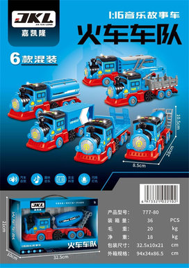 Train fleet with 6 mixed models