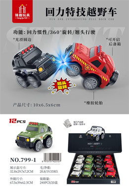 12 pieces of powerful off-road vehicle with G-force stunt