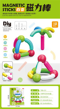 Puzzle Magnetic Stick 12PCS