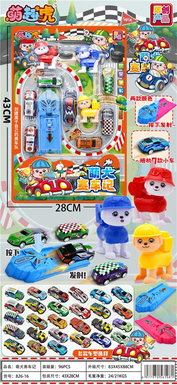 Dog Alloy Racing Team