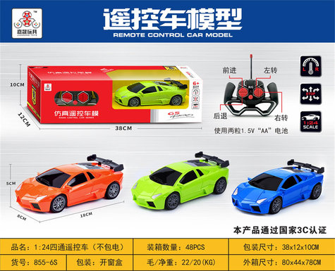 1: 24 way remote control car (excluding electricity)