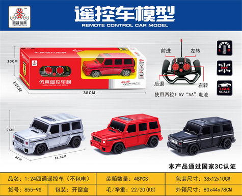 1: 24 way remote control car (excluding electricity)