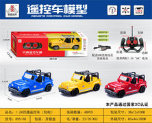 1:24四通遥控车(包电)