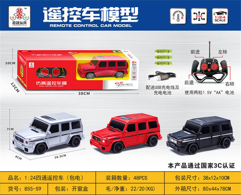 1: 24 way remote control car (including electricity)