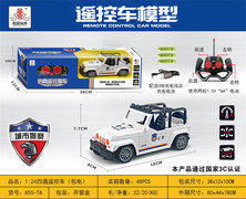 1:24四通遥控车(包电)