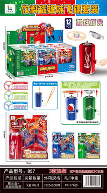 Easy to pull cans, fun flash flying saucer, 3 mixed models, 12PCS