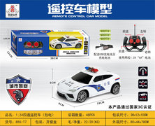 1:24四通遥控车(包电)