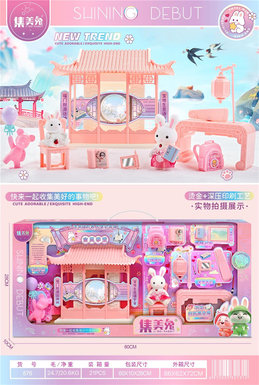 Jimei Rabbit School Set