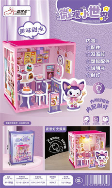 Micro World Dessert Shop Lighting Series