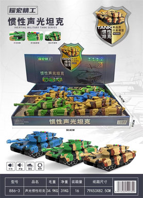 Sound and light inertial tank 6PCS