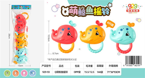 Whale Ringing Bell 6PCS