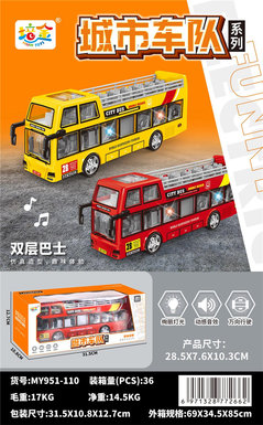 Electric luxury double decker bus
