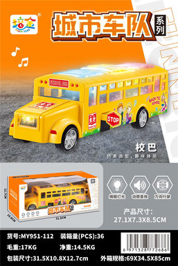 Electric school bus