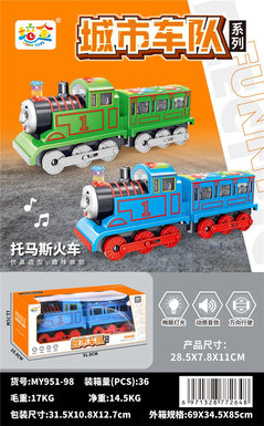 Electric Thomas