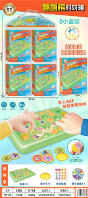 Flip Chess Match 8PCS