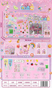 甜蜜创造营