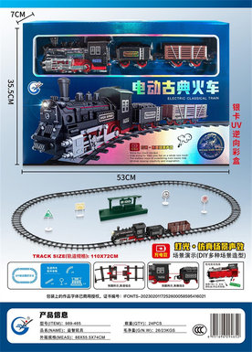 3 electric classical rail cars (rechargeable version)