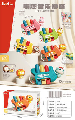 5 mixed animal volleyball instruments