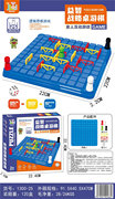益智战略桌游棋