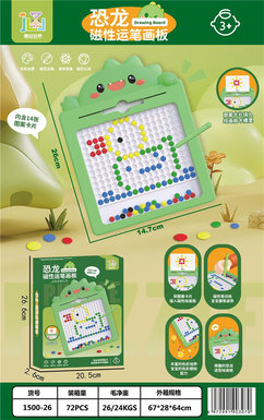 Dinosaur Magnetic Pen Drawing Board
