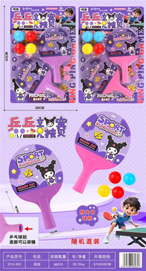 Kuromi table tennis racket set