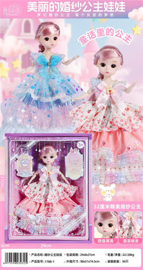 Wedding Princess Barbie Doll