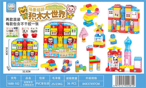 4 animal backpacks puzzle building blocks 84 particles red, yellow, blue mixed color