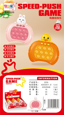 Cute and Fun Press Music 12pcs