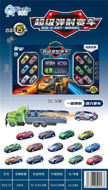 Launch a set of 15 regenerative alloy cars