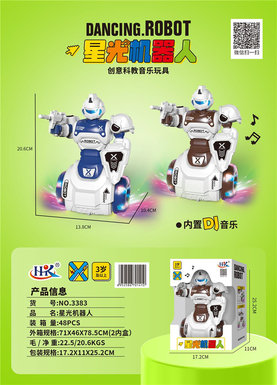 Starlight Robot (Omnidirectional, Lighting, Music)