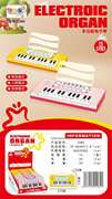 多功能电子琴6PCS