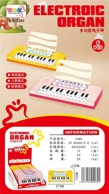 6PCS multifunctional electronic keyboard