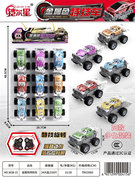 金属色特技车9PCS