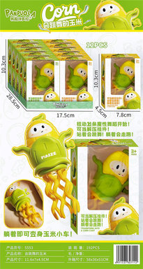 12PCS of dancing corn