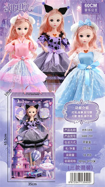 Yanqier doll