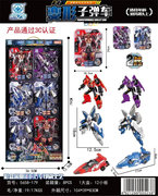 变形子弹车12PCS