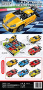 新能源惯性车模1;18 6PCS