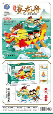 Dragon Boat Racing