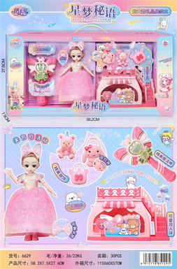 Star Dream Riddle