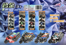 4只庄1:16合金回力摩托车