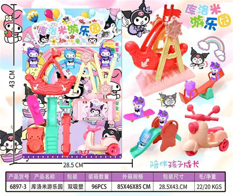 Kuromi Amusement Park