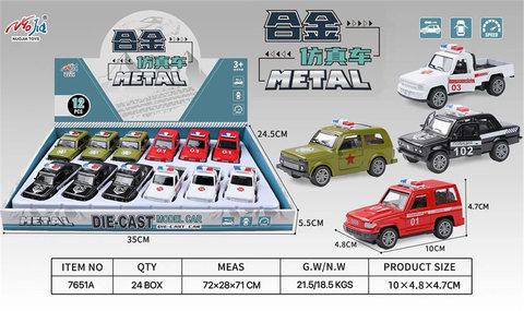 12 sets of 1:43 double door alloy regenerative police cars