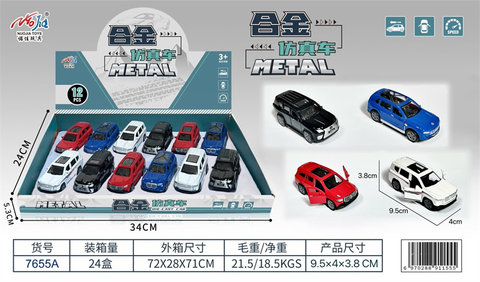 12 Zhuang 1:43 double door alloy return off-road vehicles with 12 PCS
