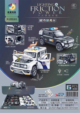 Sound and light inertia car model, urban police vehicle, electric package, 2 models mixed, 6PCS